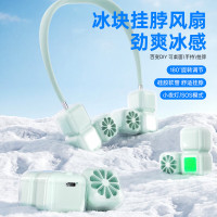 笨笨马BENBENMA/BIBIM冰块挂脖风扇MT110