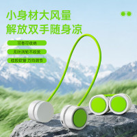 笨笨马BENBENMA/BIBIM甜甜圈挂脖风扇BF22