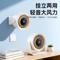 笨笨马乘风-桌面风扇BF29 米色