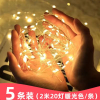 悦喜福 LED灯串蛋糕灯小彩灯花束灯串暖光色灯串(2米20灯五条装)
