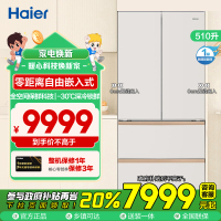 海尔(Haier)510L法式多门冰箱 594mm专业超薄零嵌 全空间保鲜科技 BCD-510WGHFD1BXHU1