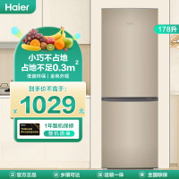 海尔(Haier)178升两门冰箱 小巧不占地 占地不足0.3m² 低音环保 租房小冰箱 BCD-178TMPT