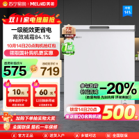 美菱(MELING) 141升卧式单温冷柜自营 白色新款多档调温减霜抑菌 一级能效商用家用小冰柜 顶开门冰柜以旧换新