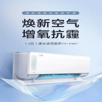 美的(Midea) 1.5匹 新一级变频 智能冷暖壁挂式挂机空调新风空调KFR-35GW/N8MKA1A