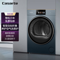 卡萨帝干衣机CG S10YTFTLCU1