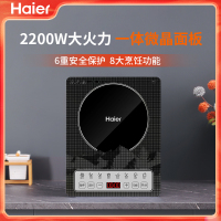 海尔智能电磁炉K22201S家用省电大火力爆炒2200瓦微面板防水 HIC-K22201S