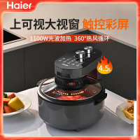 海尔(Haier)空气炸锅机械可视款HA-M45DKS家用