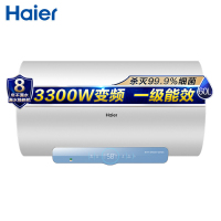 Haier/海尔 80升电热水器3.3KW变频速热 新智能互联 APP控制 健康抑菌 金刚无缝胆 DJ(U1)新