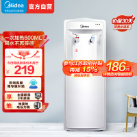 [店长推荐]美的(Midea)饮水机 立式家用办公温热型多重防干烧大储物柜饮水器MYR718S-X[三年质保]