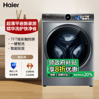 海尔滚筒洗烘一体XQG100-HBD14386TLU1