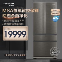 卡萨帝(Casarte)505升多门冰箱 原创平嵌 MSR氮氧智控 动态杀菌净化BCD-505WGCFDA4DLU1