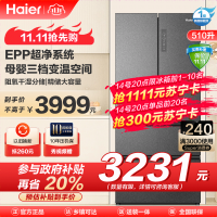 海尔(Haier)510升多门冰箱 EPP超净系统 母婴变温 阻氧干湿分储BCD-510WGHFD59S9U1