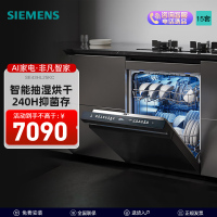 西门子(SIEMENS)洗碗机SE43HL25KC