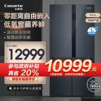 卡萨帝(Casarte)超薄零嵌551升十字对开门冰箱 零距离嵌入 低氧窖藏养鲜 BCD-551WLCTDM4C3U1