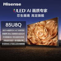 海信电视 85U8Q