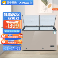 星星(XINGX) BCD-232R 232升家用冰柜 冷柜 商用 冷藏冷冻转换 双温冰柜 顶开门 微霜系列 强冷冻力