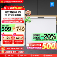 美菱(MELING) 201升卧式单温冷柜自营 白色新款多档调温减霜抑菌 一级能效商用家用小冰柜迷你柜顶开门冰柜以旧换新