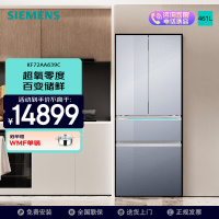 西门子AI超氧零度舱无界Pro系列多门冰箱KF72AA639C