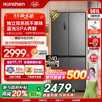 容声(Ronshen)501升十字门冰箱 四门电冰箱家用风冷无霜变频母婴臻储 国补 墨韵灰BCD-501WD18FP