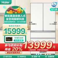 海尔(Haier)571升多门超薄零嵌冰箱 全空间保鲜 底置恒温保鲜 深冷锁鲜 BCD-571WGHFD2BW4U1