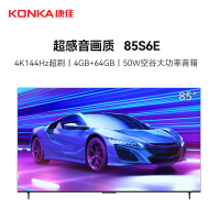 康佳85S6E英寸超高清智能液晶电视一级能效支持HDR语音控制领先科技黑色设计