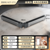 美的踢脚线取暖器NDT-GTX 3000W大功率超长热幕1.8米双核石墨烯发热恒温设计