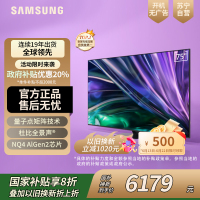 三星(SAMSUNG) 75英寸 Neo 量子点 Mini LED AI电视 120Hz QA75QNX9DAJXXZ