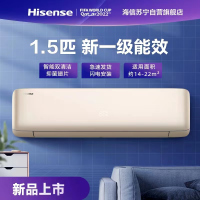 海信空调1.5匹一级能效变频空调挂机KFR-35GW/A101X-X1