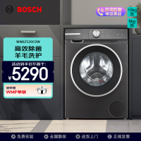 博世4系净效10kg洗干一体机