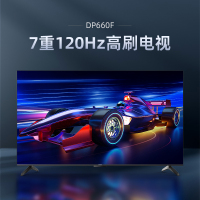 长虹75DP660F-G 75英寸七重120Hz高刷2+32GB无屏闪4K超高清智能平板液晶电视机