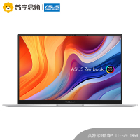 华硕灵耀14 2024 全新酷睿标压Ultra9 2.8K 120Hz OLED屏高颜值AI超轻薄商务办公笔记本电脑(185H 32G 1T) 银