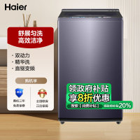 海尔(Haier)云溪 直驱变频 双动力 精华洗 语音播报 炫彩触屏 XQS100-BE656S