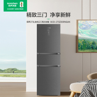容声(Ronshen)273升单系统三循环冷风三门冰箱一级能效变频风冷国家补贴BCD-273Z20RNGAK竹锦瑜