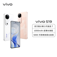 vivo S19 12GB+512GB 桃花扇 全网通5G新品手机第三代骁龙7旗舰芯片前后双柔光环拍摄6000mAh80W快充拍照游戏学生智能手机