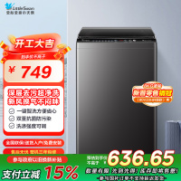 小天鹅(LittleSwan)洗衣机波轮全自动家用8KG 深层去污新风换气一键脱水甩干宿舍租房神器TB80V26T