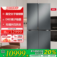 海信冰箱TR-505U6CZGQA星瑜