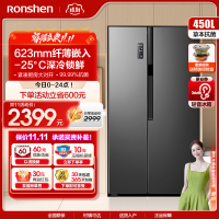 容声(Ronshen)450升变频对开门电冰箱双开门 纤薄嵌入冰箱 风冷无霜节能家用 国补 BCD-450WD18HP