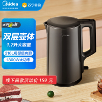 美的(Midea)电水壶316L母婴级内胆一体无缝内胆全钢电热水壶MK-S17H50
