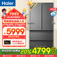 海尔(Haier)460升多门超薄零嵌冰箱 全空间保鲜 EPP超净 专属制冰盒 BCD-460WGHFD14S9U1