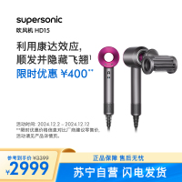 戴森(Dyson) 新一代吹风机 Dyson Supersonic 电吹风负离子 进口 家用 HD15 紫红色