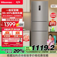 海信(Hisense)251升冰箱三开门风冷无霜一级能效省电变频小冰箱变温冷藏冷冻以旧换新BCD-251WYK1DPJ