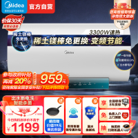 美的电热水器60升储水式 3300W变频 终身免换镁棒省钱 安全零电洗一级节能 智能家电 F6032-JA5(HE)