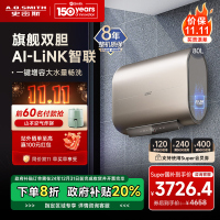 史密斯80升电热水器 家用 双胆扁桶 纤薄黑科技 大屏触控 双擎速热 E80HGDWi一级能效 储水式