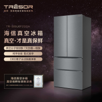 海信璀璨冰箱TR-505U6FZGQA星瑜