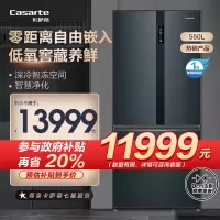 卡萨帝(Casarte)超薄零嵌550升多门冰箱 零距离自由嵌入 低氧窖藏养鲜 BCD-550WGCFDM4C3U1