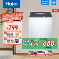 海尔(Haier)8公斤 家用 波轮洗衣机 漂甩二合一 水电双宽 优质钢板机身 智能模糊称重 XQB80-M106