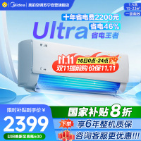 美的空调挂机大1.5匹 酷省电Ultra 新一级家用变频冷暖卧室节能省电 25年新品 KFR-35GW/N8KS1-1U