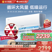 格力(GREE)云佳新能效正1.5匹空调挂机变频 KFR-35GW/NhGc1B 冷暖家用 节能一级能效