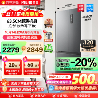 [无忧嵌]美菱400升超薄嵌入式法式多门冰箱自营 60.1cm窄机身可嵌入 一级能效风冷无霜净味家用大容量电冰箱以旧换新