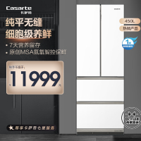 Casarte卡萨帝多开门冰箱 BCD-450WGCFDA4WKU1
